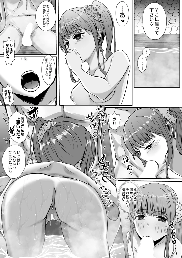 41ページ目