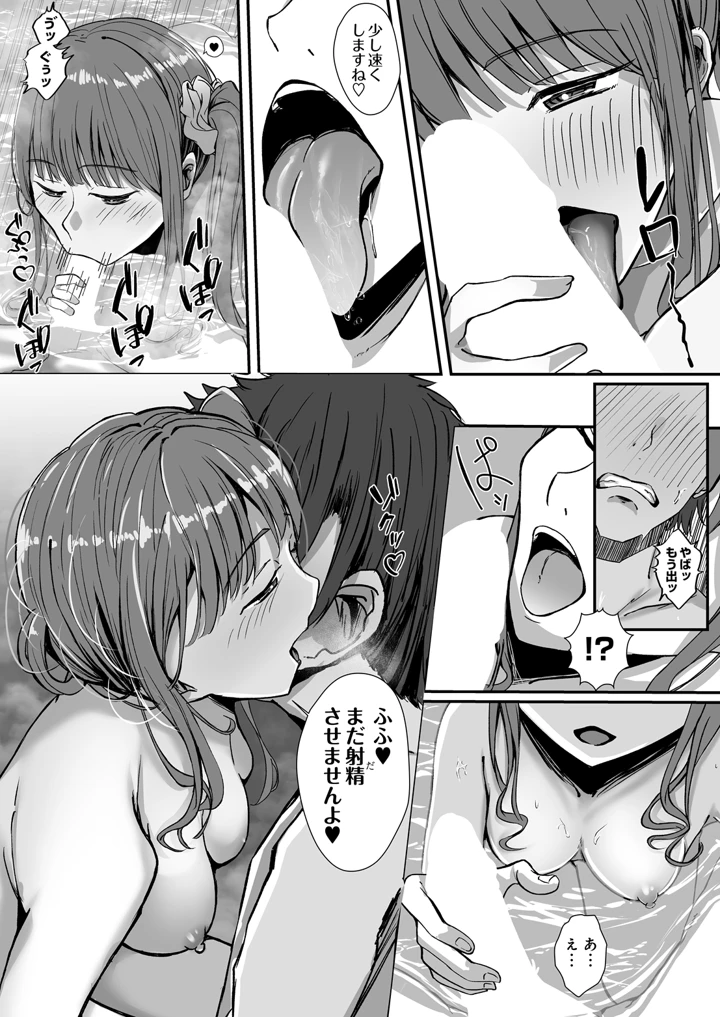42ページ目