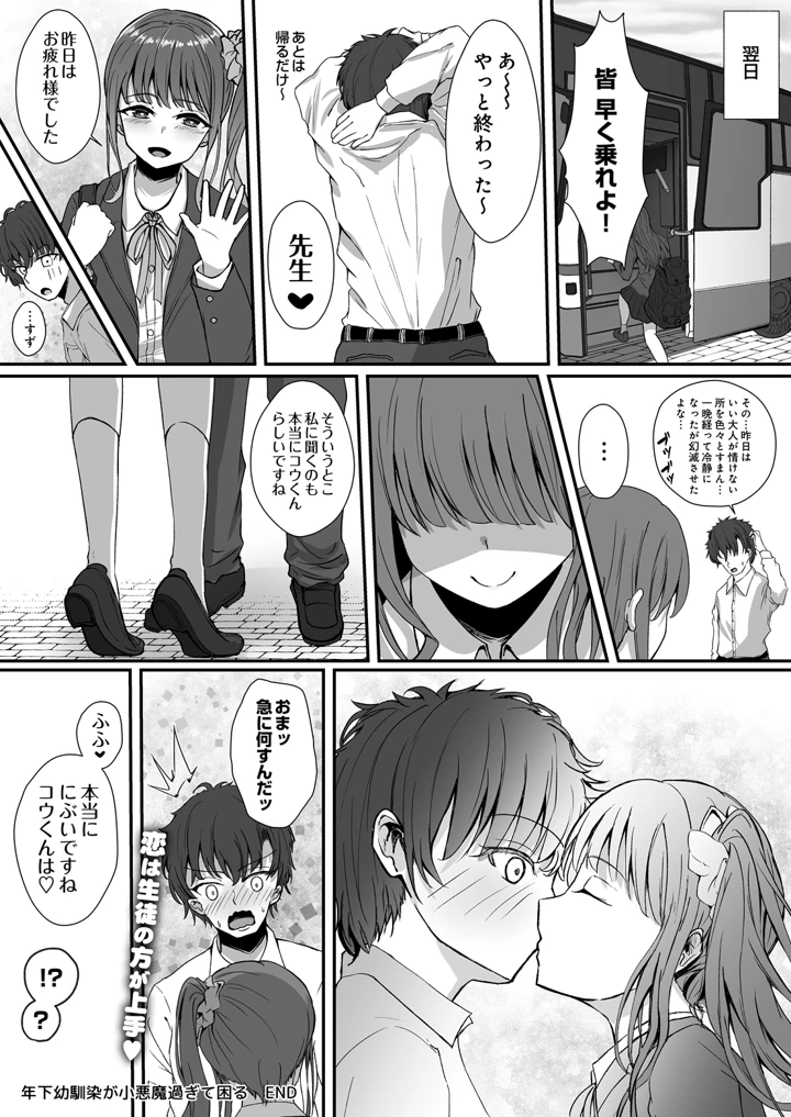 58ページ目