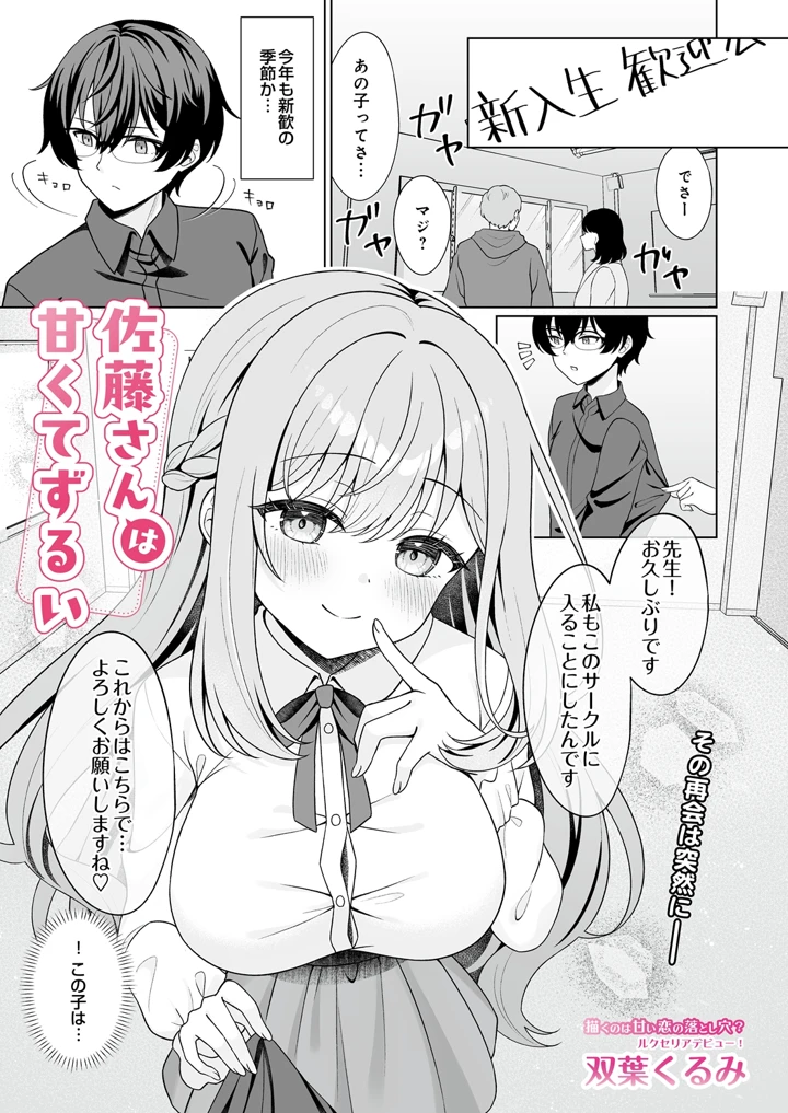 59ページ目