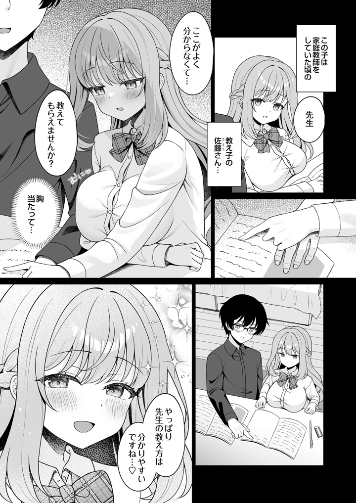 60ページ目
