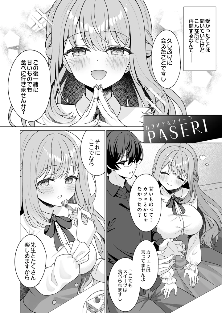 62ページ目