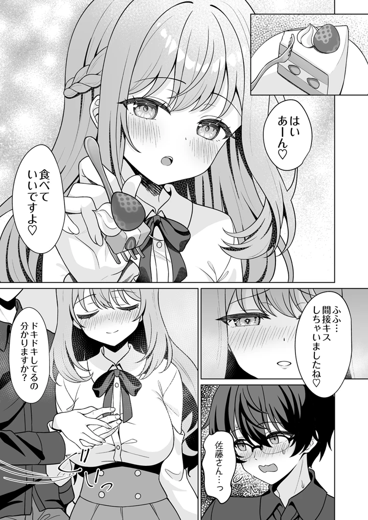 63ページ目