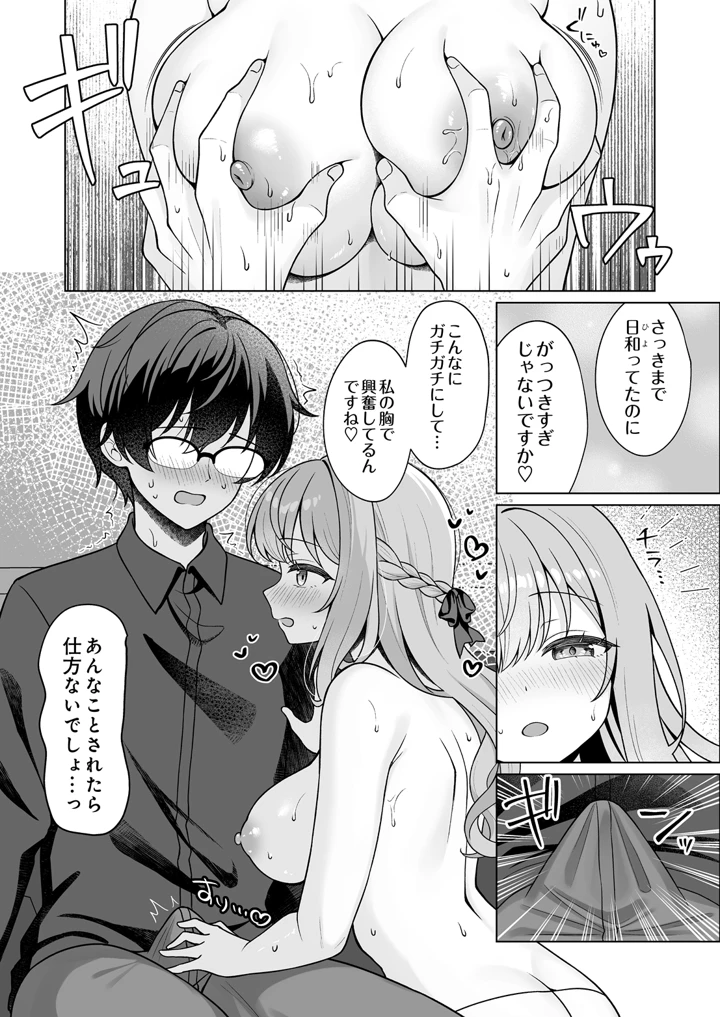 68ページ目