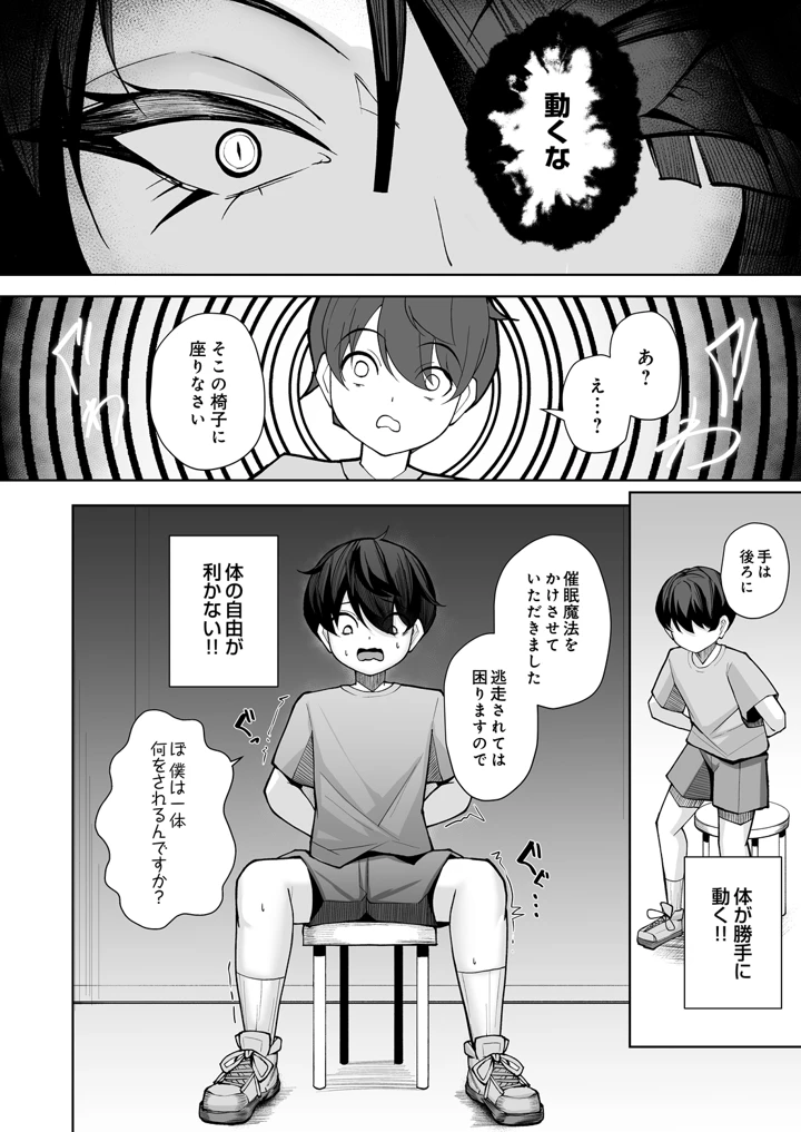 92ページ目