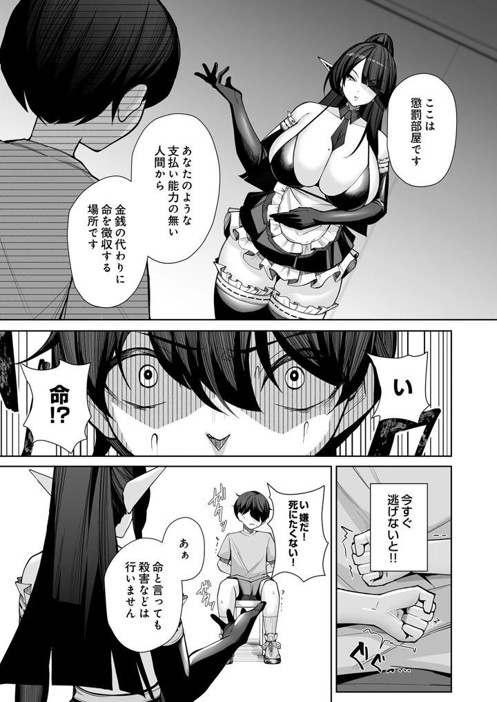 93ページ目
