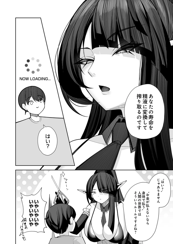 94ページ目