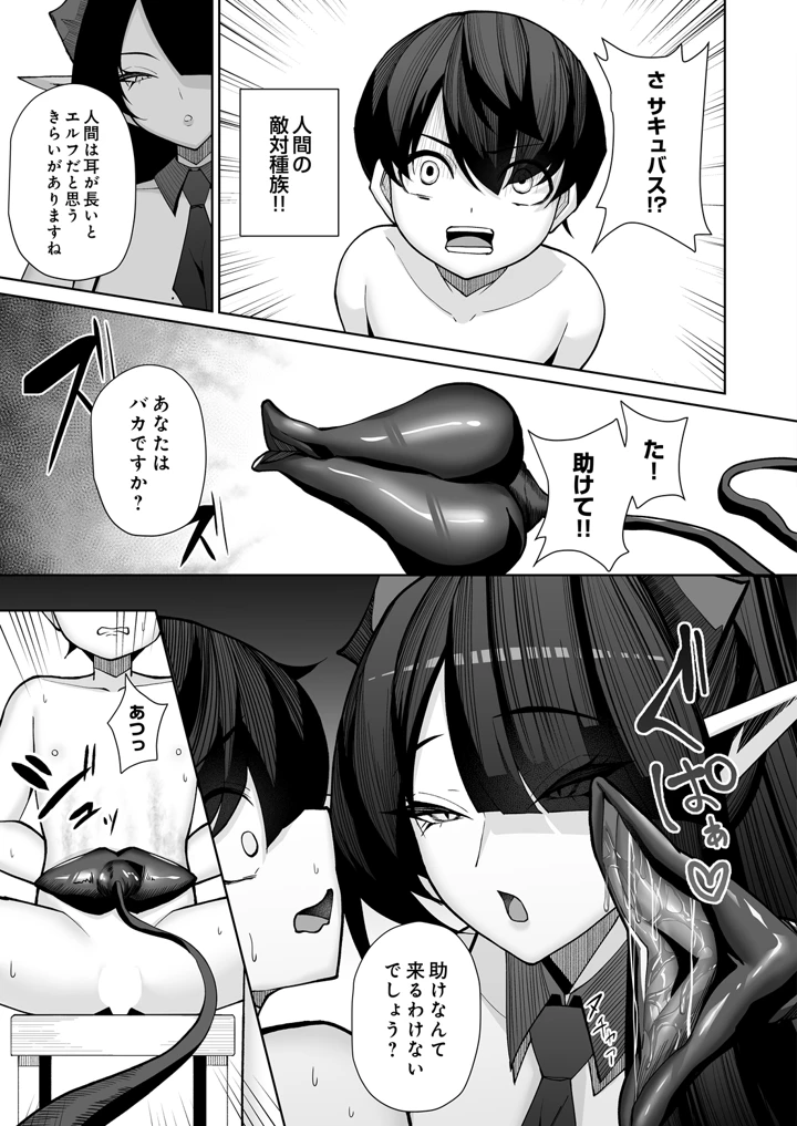 97ページ目