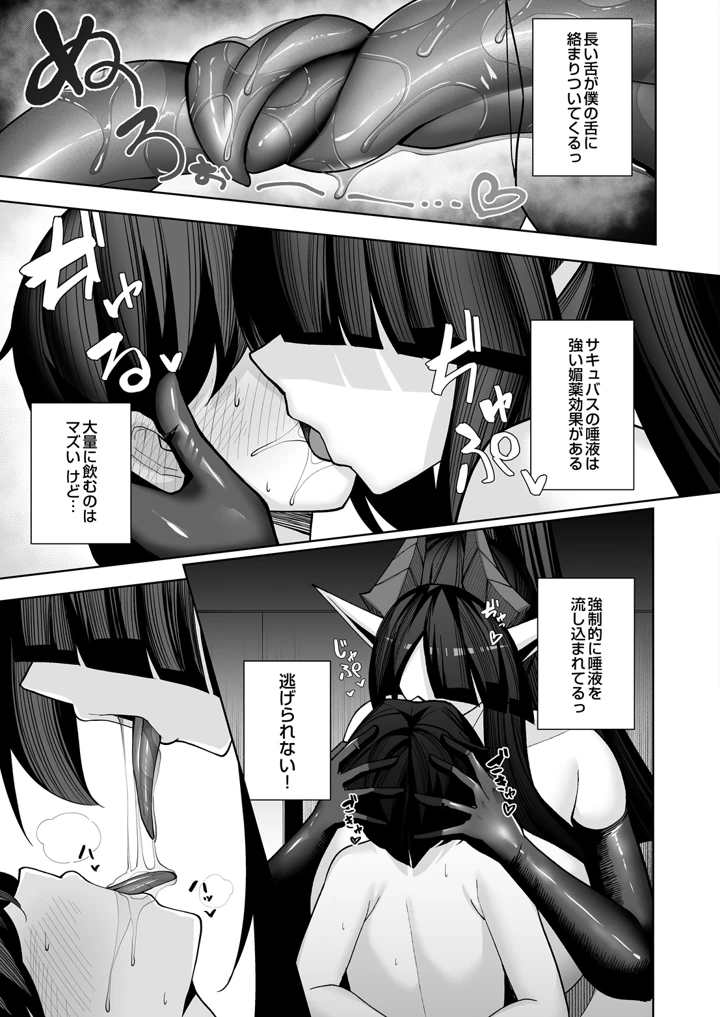 99ページ目