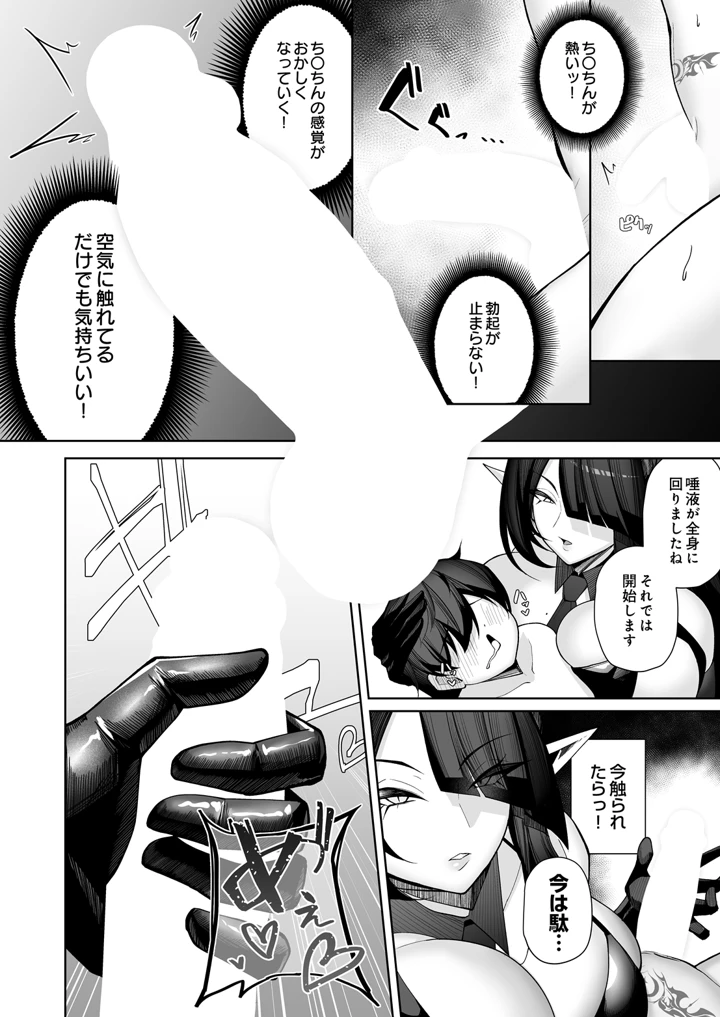 100ページ目