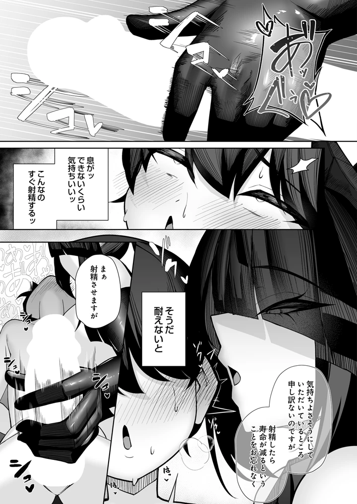 101ページ目