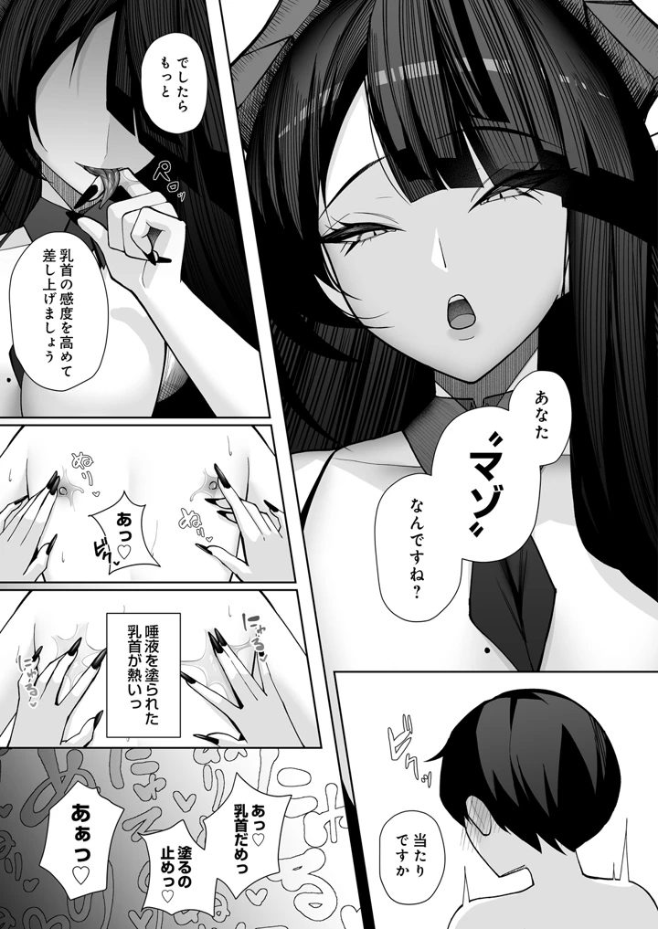105ページ目
