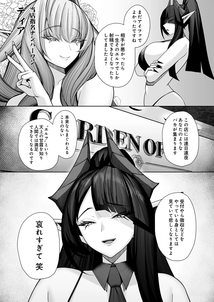 113ページ目