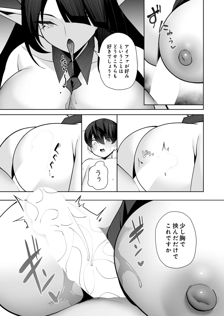 115ページ目