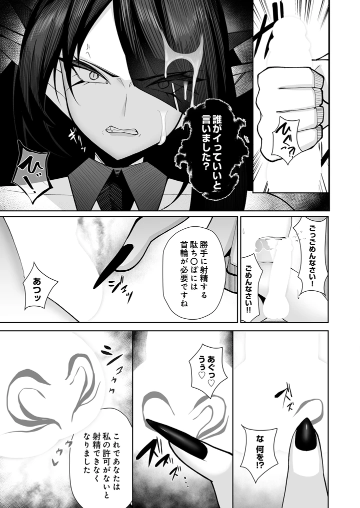 119ページ目