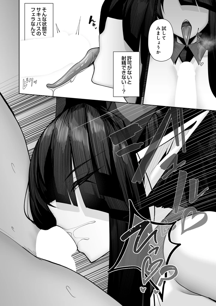 120ページ目