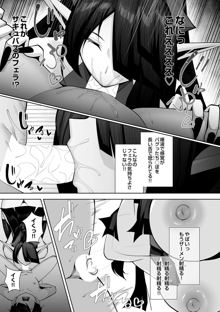121ページ目