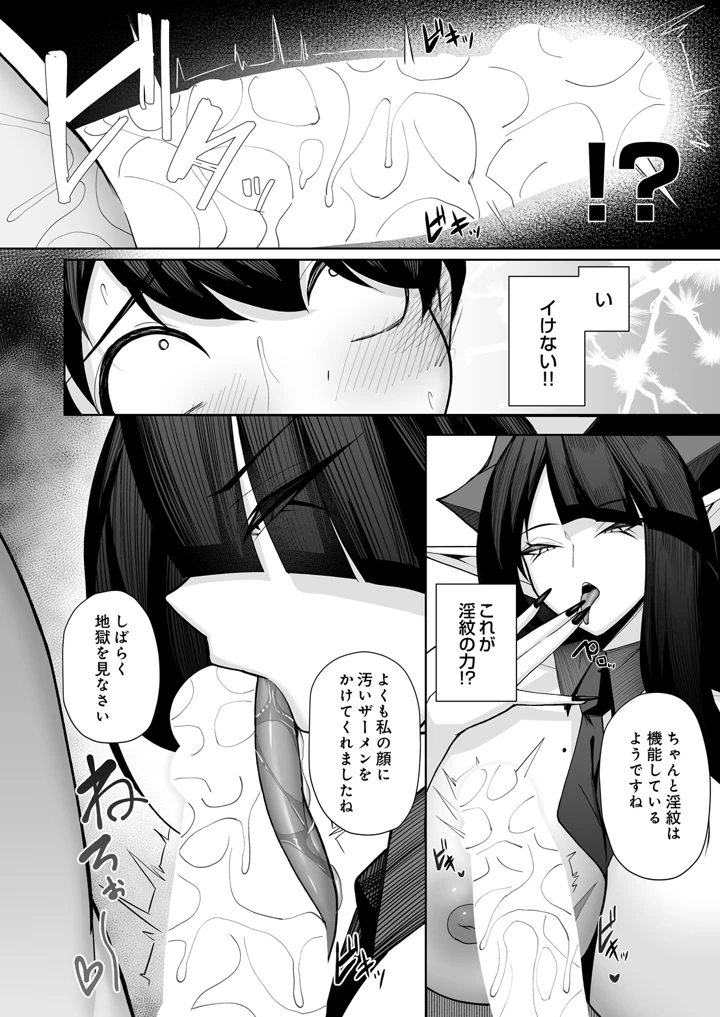 122ページ目
