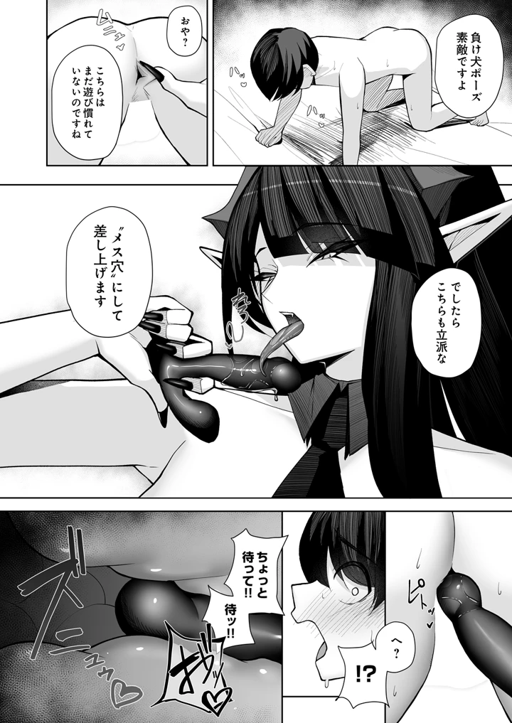 124ページ目