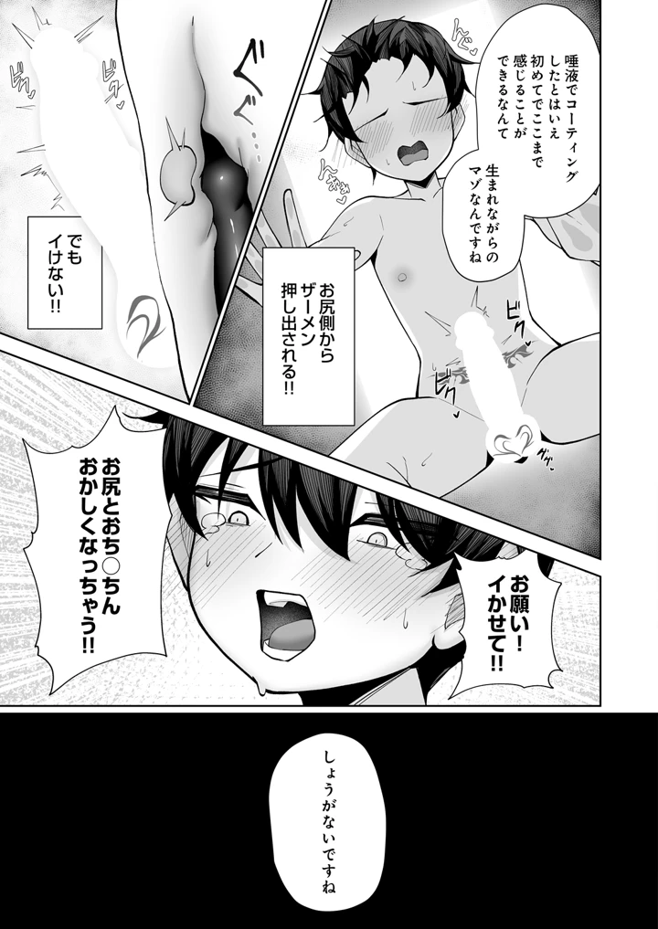 127ページ目