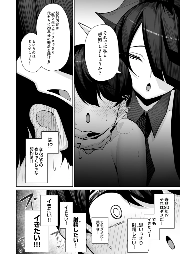 128ページ目