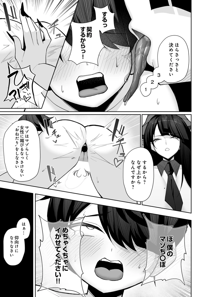 129ページ目