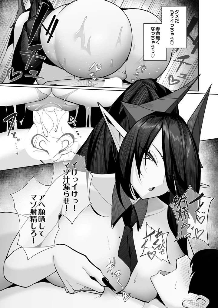 133ページ目