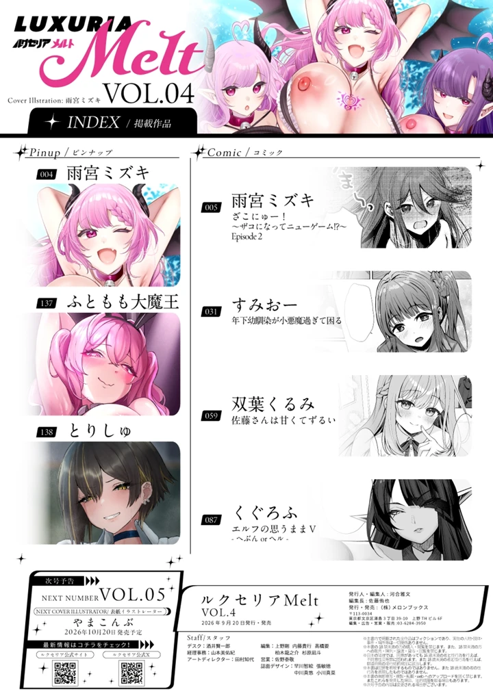 139ページ目