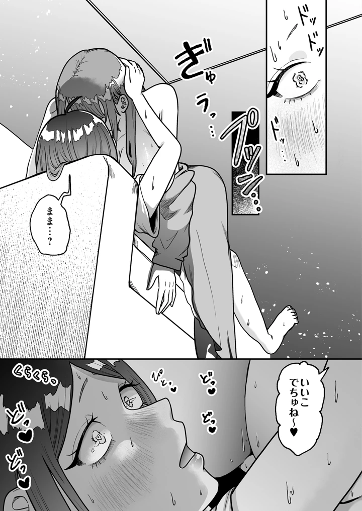 19ページ目
