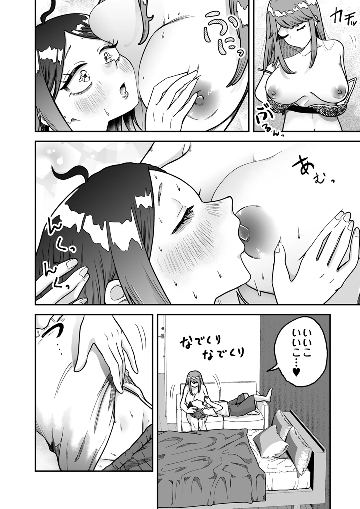 20ページ目