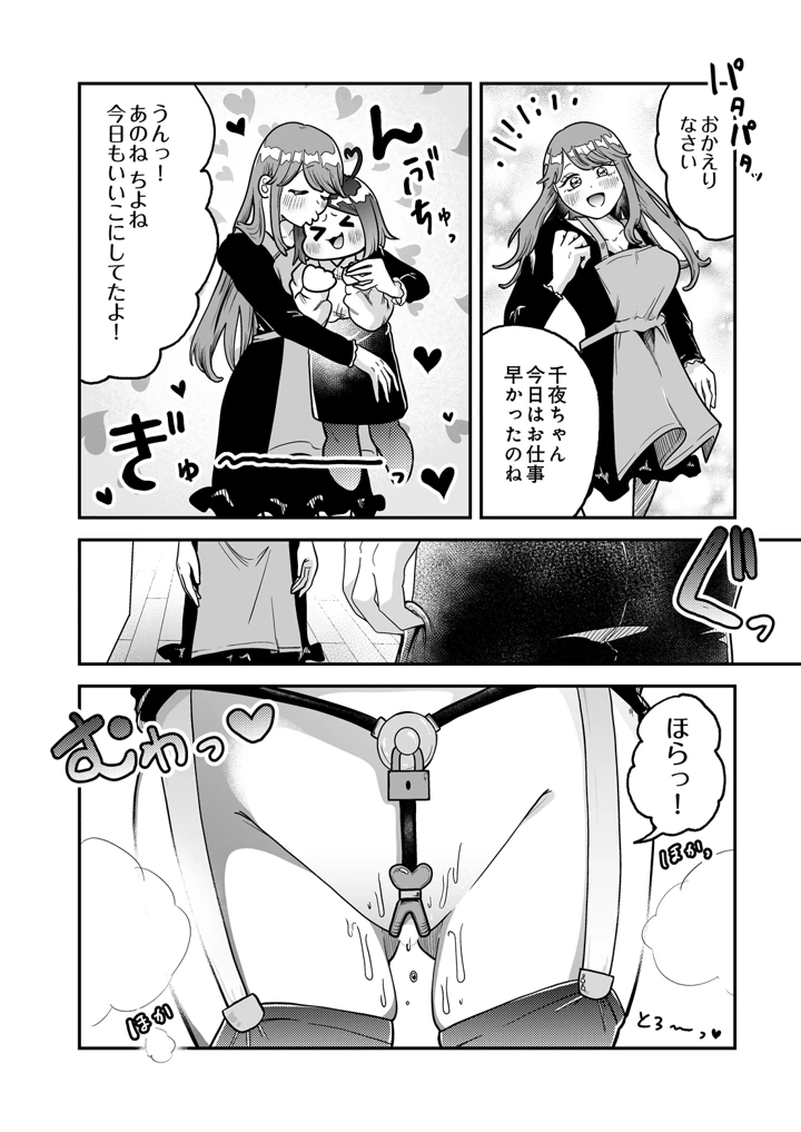 40ページ目