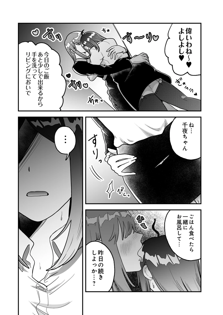 41ページ目