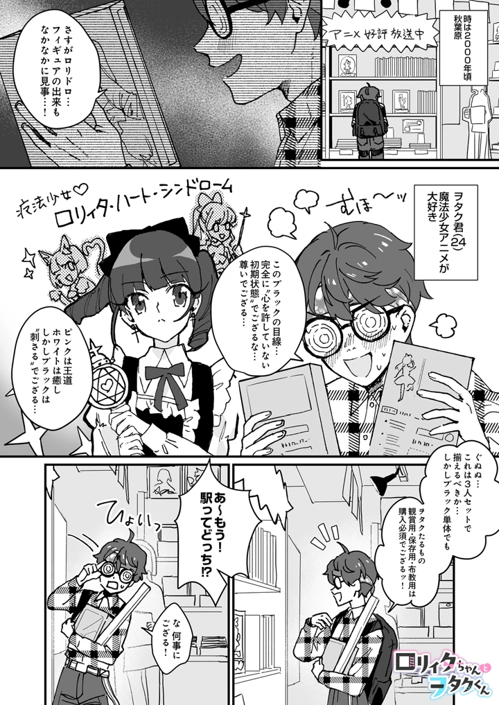 43ページ目