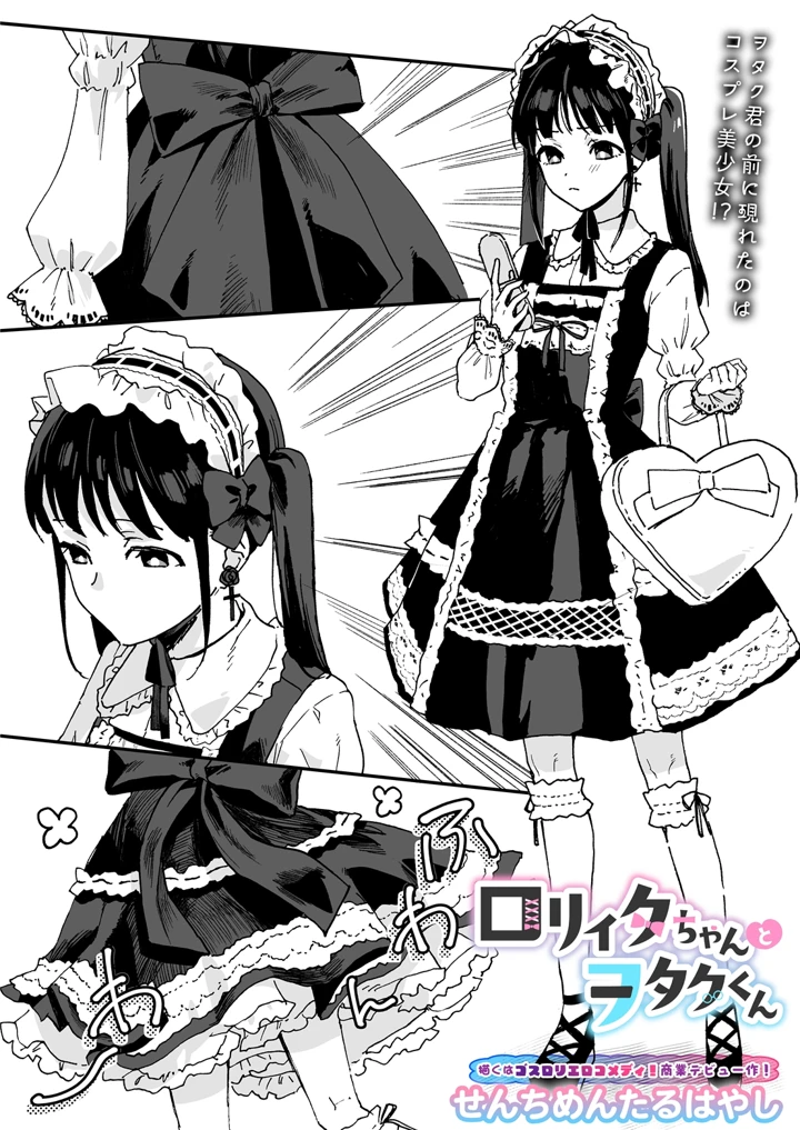 44ページ目