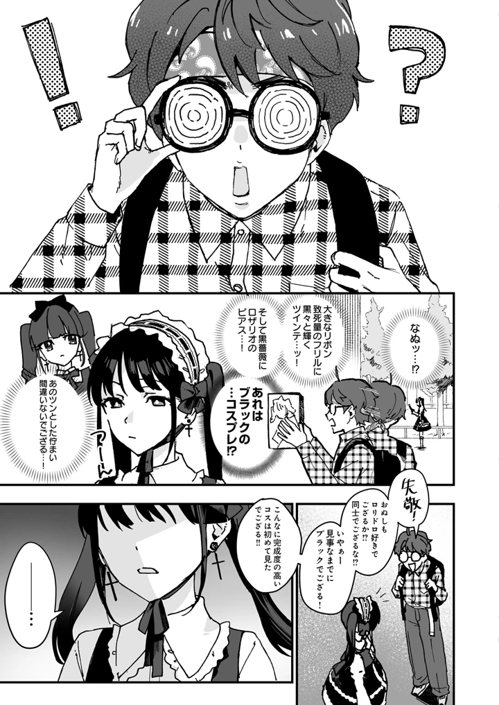 45ページ目