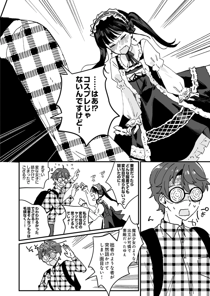 46ページ目