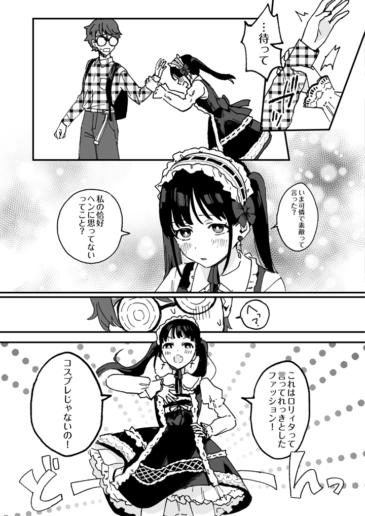 47ページ目