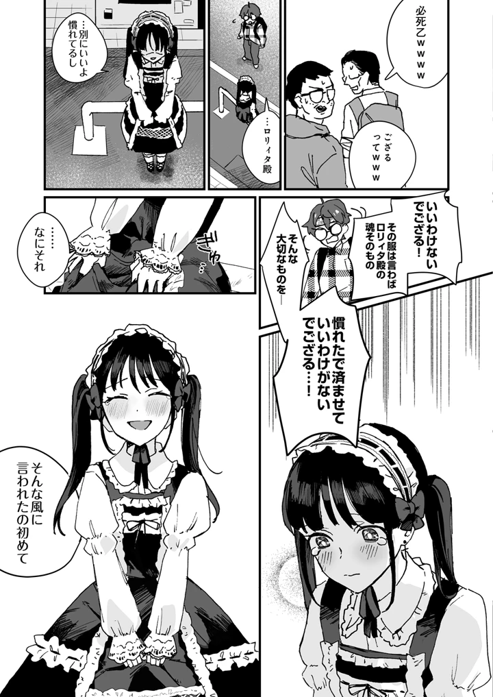 51ページ目