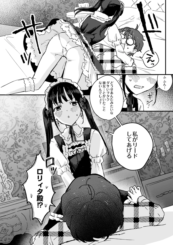 56ページ目