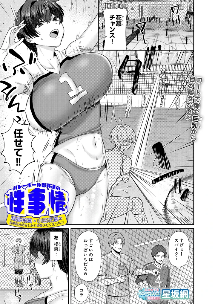 77ページ目