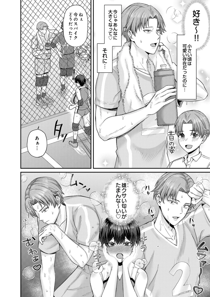 78ページ目
