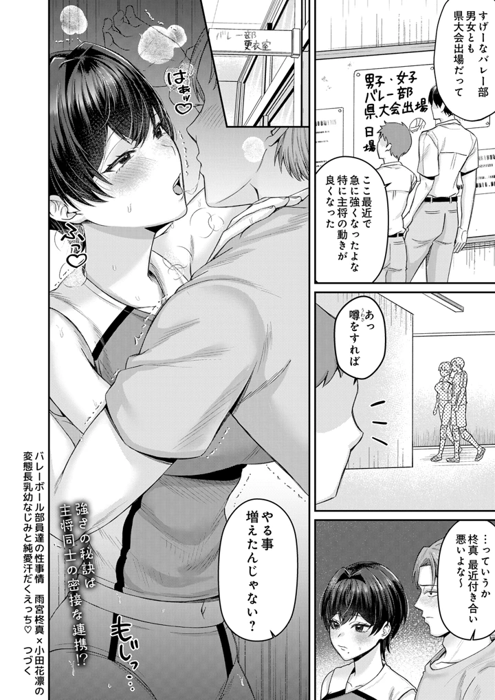 104ページ目