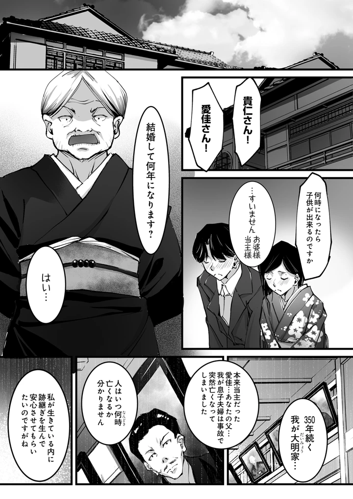 107ページ目