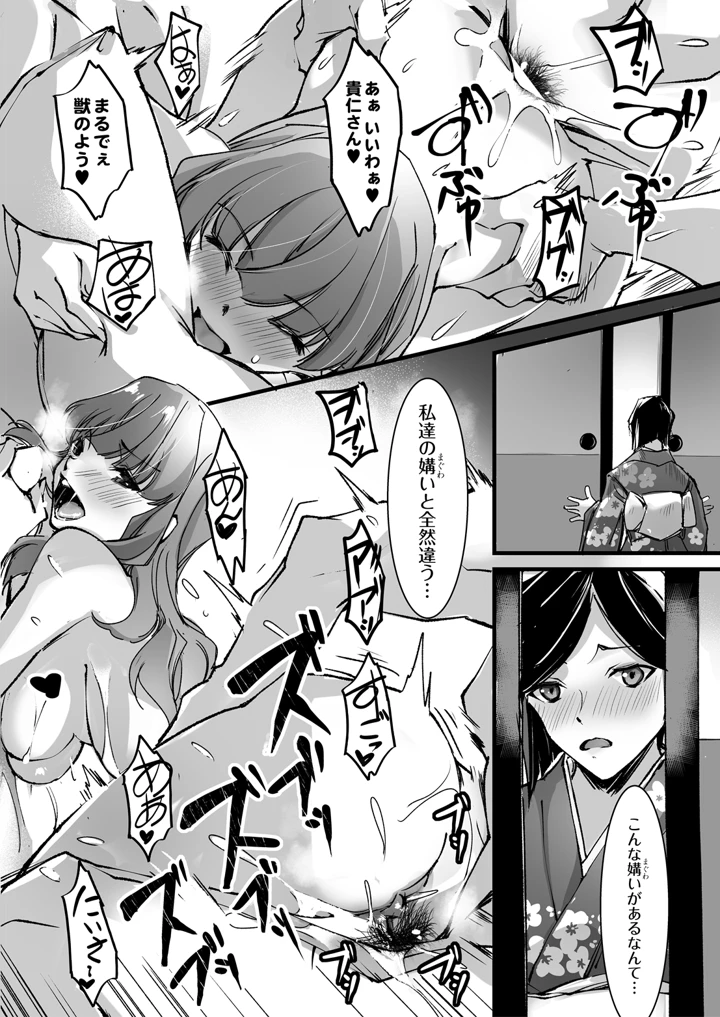 124ページ目
