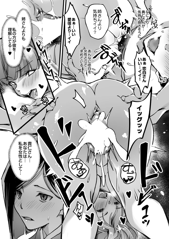 125ページ目