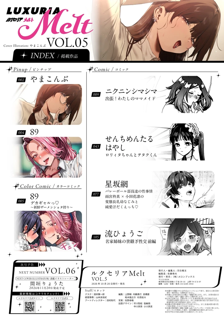 127ページ目