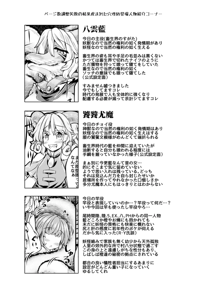 2ページ目