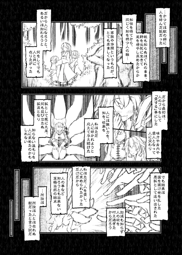 7ページ目