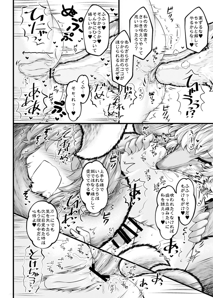 15ページ目