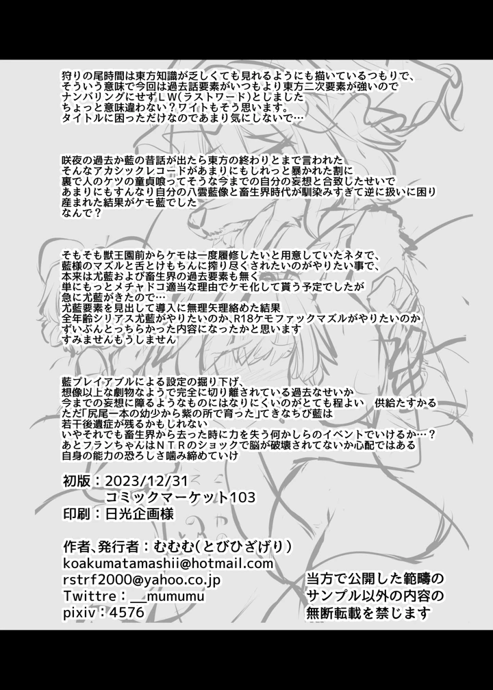 25ページ目